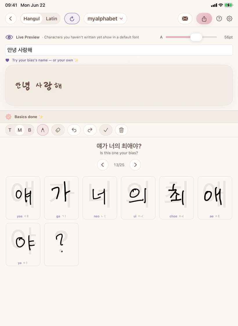 얘가 너의 최애야? — Is this one your bias?