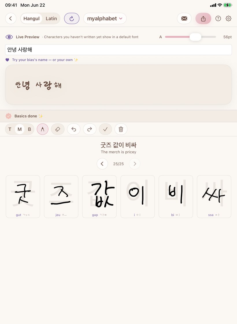 굿즈 값이 비싸 — The merch is pricey